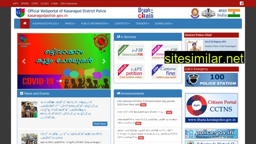 kasaragod.keralapolice.gov.in alternative sites