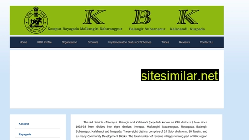 kbk.nic.in alternative sites