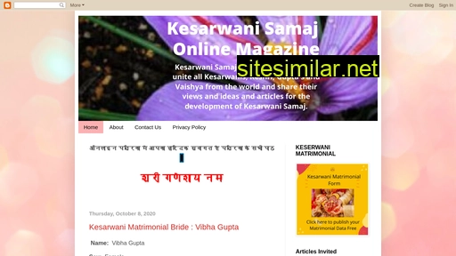 kesarwanisamaj.in alternative sites