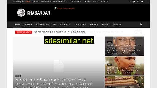 khabardarweb.in alternative sites