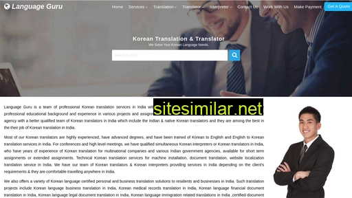 Koreantranslationindia similar sites