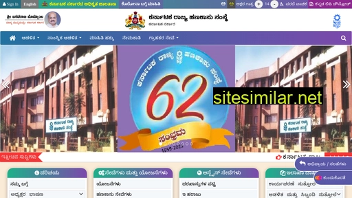 ksfc.karnataka.gov.in alternative sites