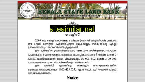 kslb.kerala.gov.in alternative sites