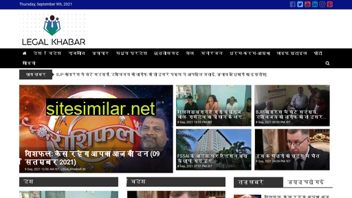 Legalkhabar similar sites