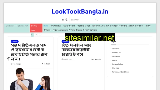 looktookbangla.in alternative sites