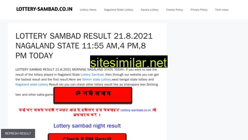 lottery-sambad.co.in alternative sites