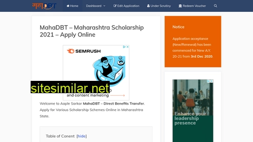 mahadbtmahait.net.in alternative sites