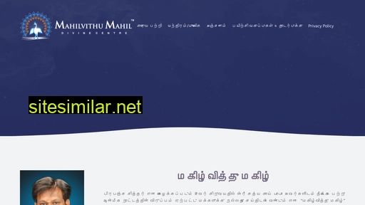 mahaguru.co.in alternative sites