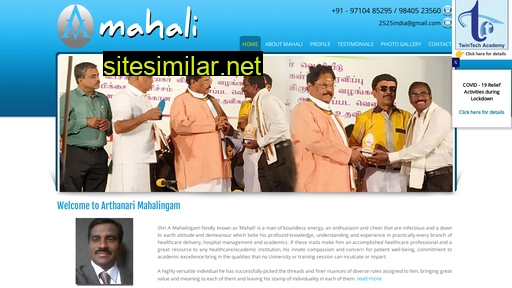 mahali.in alternative sites