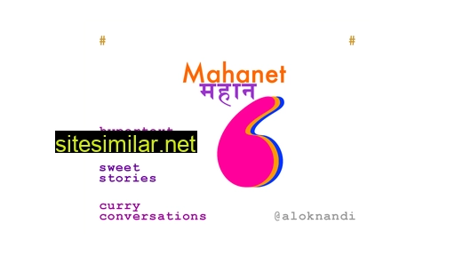 mahanet.in alternative sites