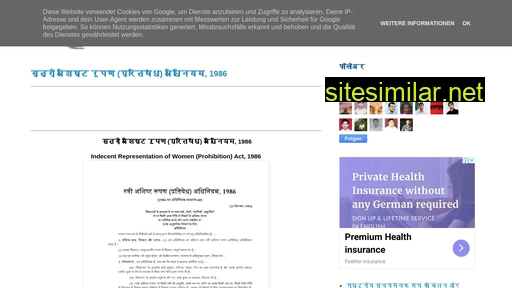 mahashakti.org.in alternative sites