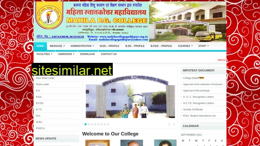 mahilacollegegaddopur.org.in alternative sites