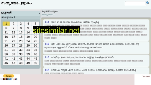 Malayalambible similar sites