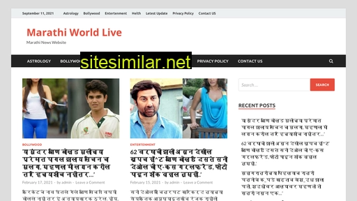 marathiworldlive.in alternative sites