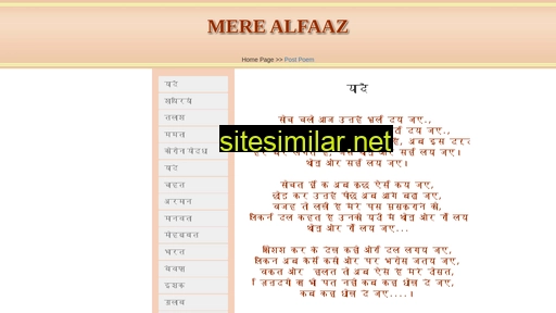 merealfaaz.in alternative sites