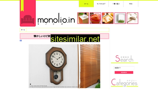 Monolio similar sites