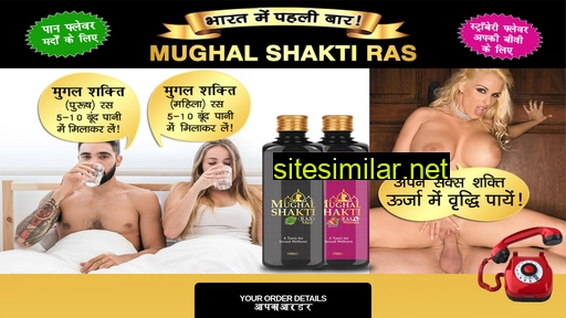 mughal-shakti.in alternative sites