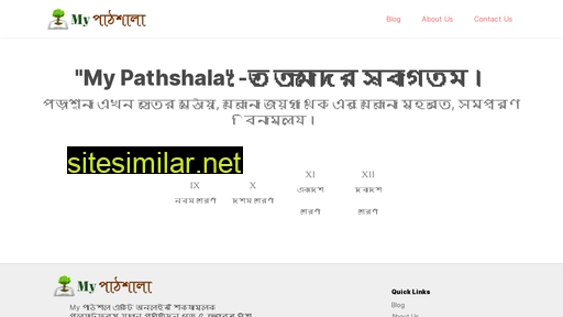 mypathshala.in alternative sites
