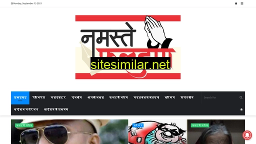 namastephaltan.in alternative sites