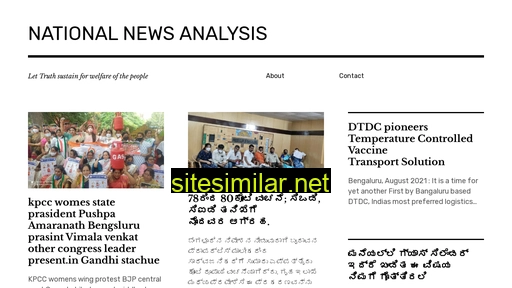 nationalnewsanalysis.in alternative sites
