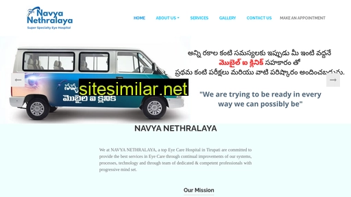 navyanethralaya.in alternative sites