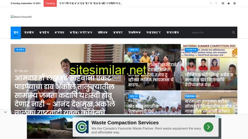 news15marathi.in alternative sites