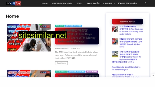 news18bangla.in alternative sites