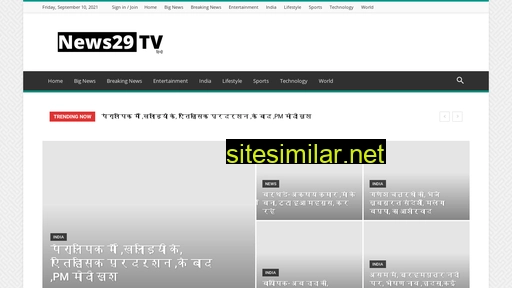 news29tv.in alternative sites