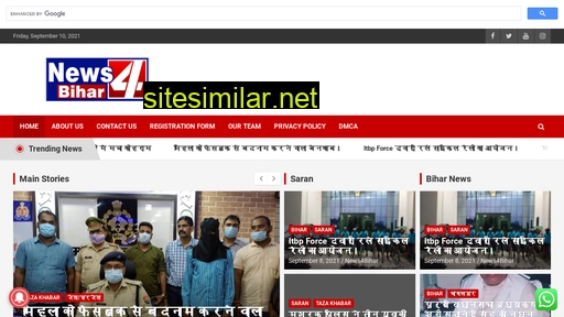 news4bihar.in alternative sites