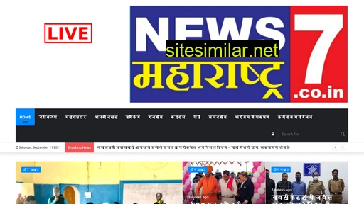news7.co.in alternative sites
