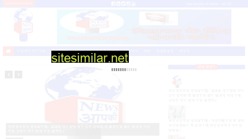 newsapki.in alternative sites
