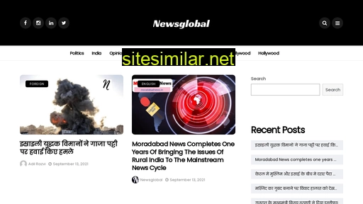 newsglobal.in alternative sites