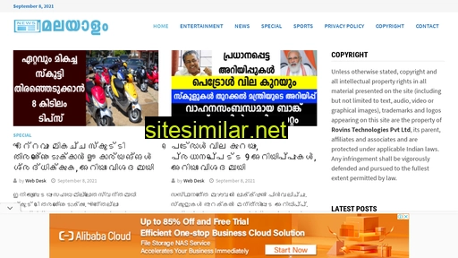newsmalayalam.in alternative sites