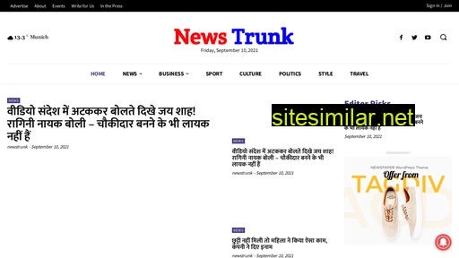 newstrunk.in alternative sites