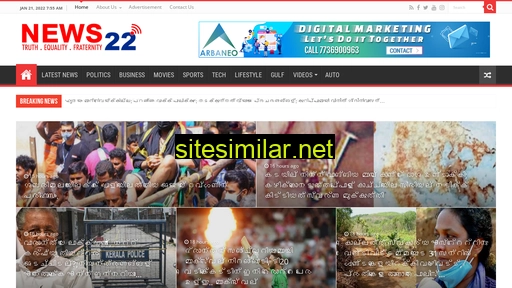 news22.in alternative sites