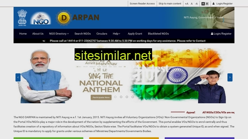 ngodarpan.gov.in alternative sites