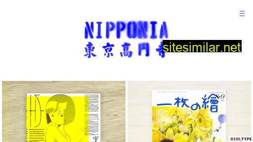 nipponia.in alternative sites