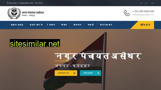 npasothar.in alternative sites