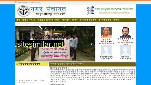nppaitenpur.in alternative sites