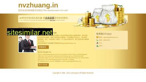 nvzhuang.in alternative sites