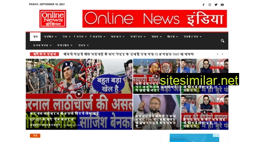 onlinenewsindia.co.in alternative sites
