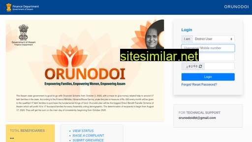 orunodoi.in alternative sites