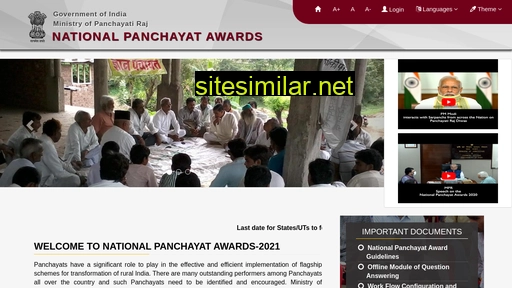 panchayataward.gov.in alternative sites