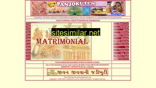 Panjokutch similar sites