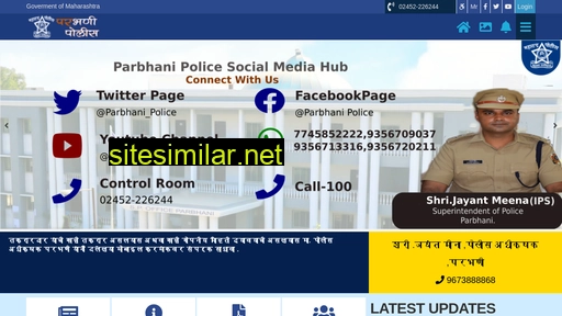 parbhanipolice.gov.in alternative sites