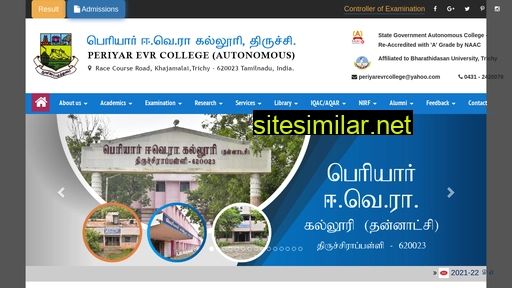 Periyarevrcollege similar sites