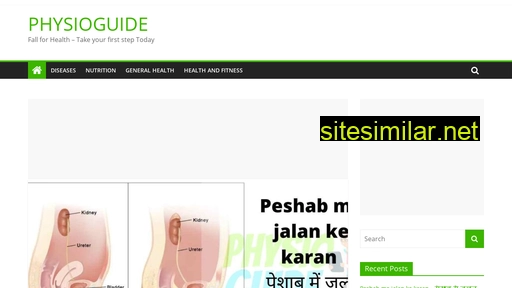 physioguide.in alternative sites