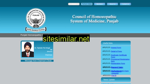 punjabhomoeopathiccouncil.in alternative sites