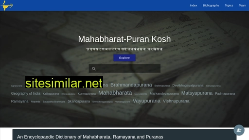 purankosh.in alternative sites