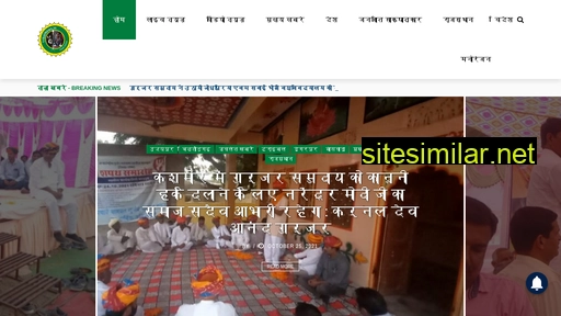 Rajasthantribalnews similar sites